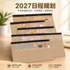 Calendario Transfronterizo Amazon Calendario de 18 Meses Exclusivamente para 2027 Creativo Simple Inglés Papel Kraft Calendario de Pared