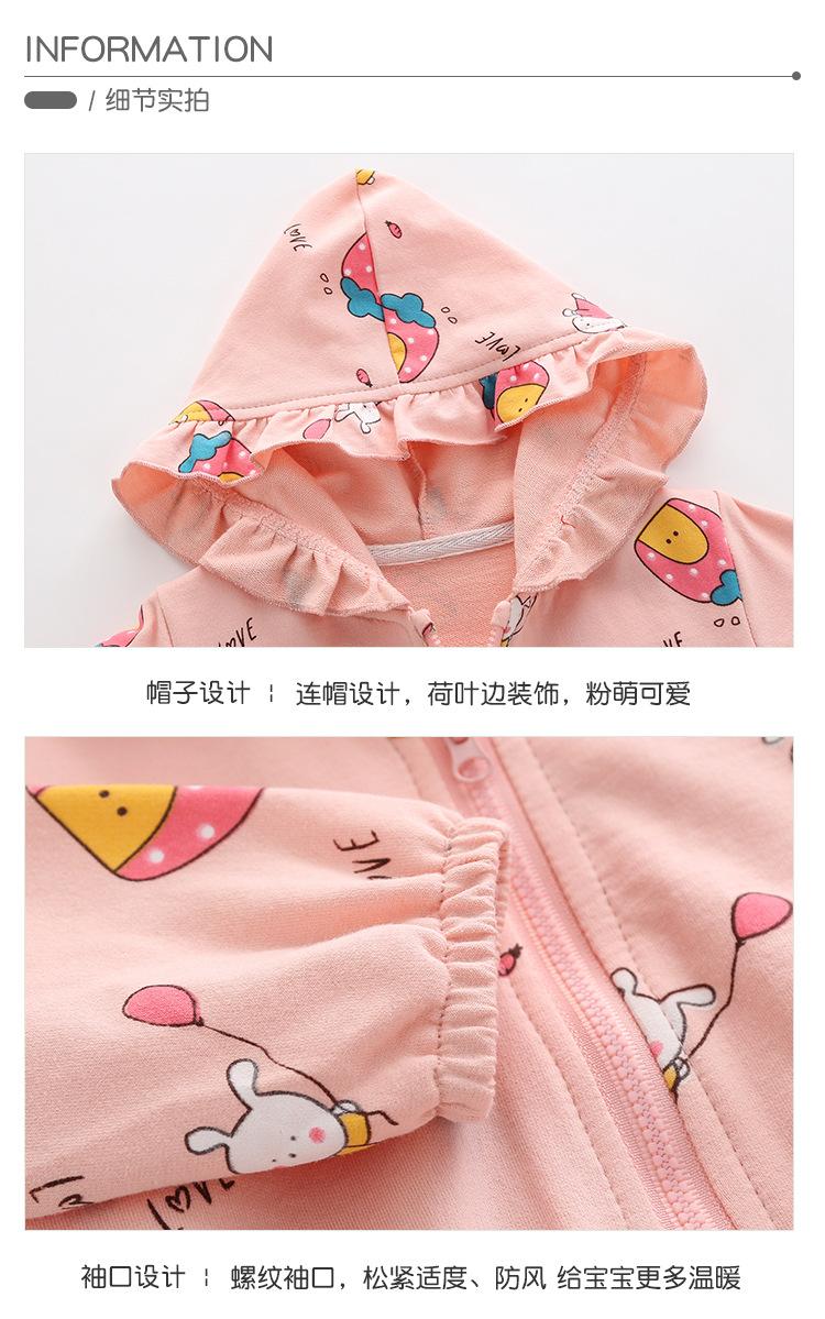 女童