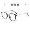 9531-2 Novos Óculos Azuis Modernos e Tendência Bloqueadores de Luz Azul Sem Grau para Estudantes, Armações Ópticas Podem Ser Equipadas com Lentes de Grau