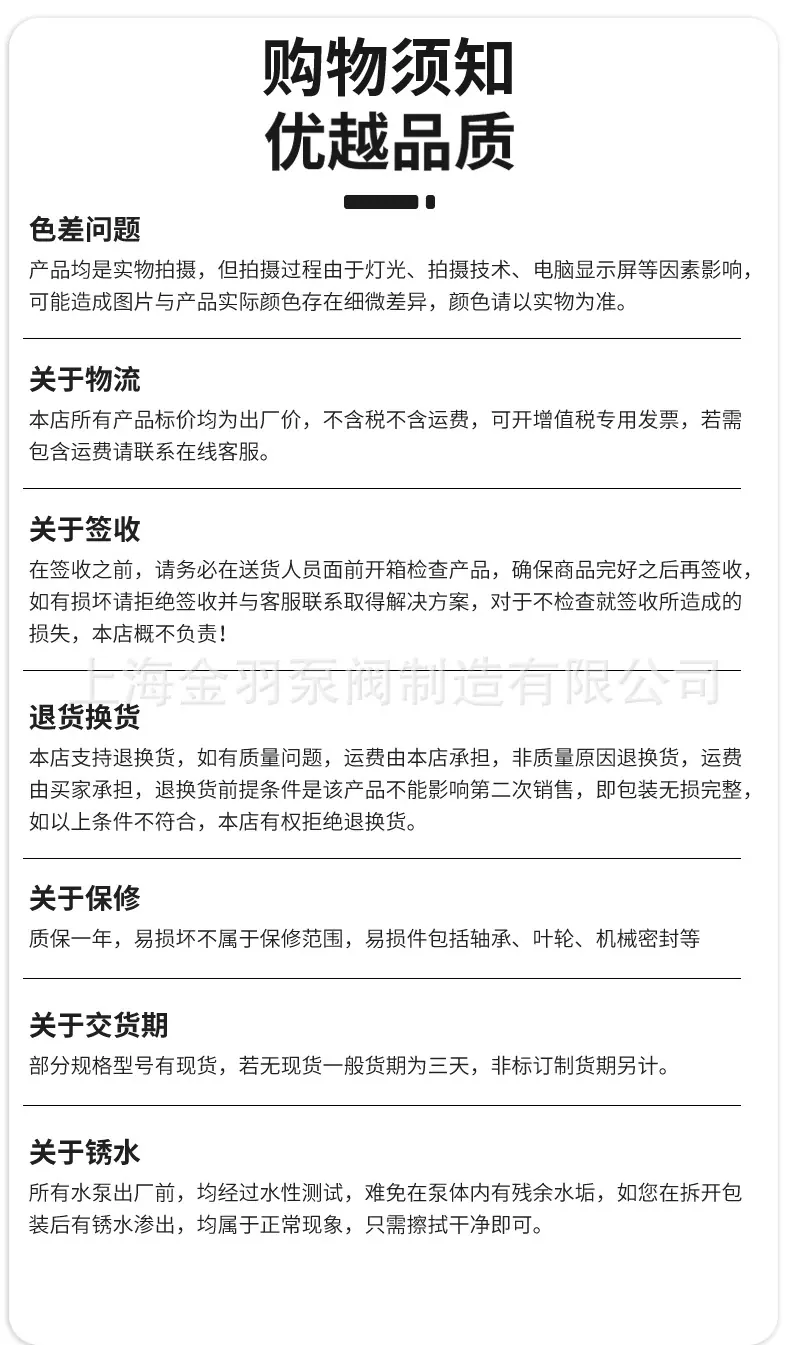 新WQ详情页_20
