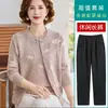 Conjunto de dos piezas de punto para madre, top 2026, nueva chaqueta cárdigan elegante para mujeres de mediana edad y mayores, para primavera y otoño