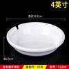 Plato de melamina blanco de imitación de porcelana para bocadillos, plato pequeño comercial de plástico, plato para condimentos, plato para mojar, plato para salsa de soja