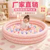 Piscina Inflável Rosa Floral de Três Anéis em PVC Personalizada de Fábrica Piscina de Brincadeiras Aquáticas para Crianças em Casa Piscina de Bolinhas Indoor