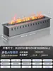 Chimenea Atomizada 3D Empotrada para Decoración de Sala de Estar en Villas Residenciales, Luz Ambiental, Humidificador de Chimenea Atomizada con Llama Francesa