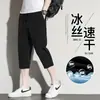 Pantalones Cortos Deportivos Casuales de Nylon Elástico en Cuatro Direcciones de Seda Helada para Hombre, Pierna Recta, Elásticos, Secado Rápido, Ajustados, Venta Transfronteriza