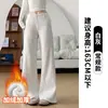 Pantalones Acampanados Estilo Americano para Mujer, Otoño e Invierno 2025 Nuevos Pantalones de Pierna Ancha de Vellón de Cordero, Pantalones de Chándal Gruesos de Cintura Alta Forrados de Vellón de Invierno