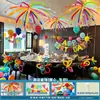 Accesorios de decoración para escena de cumpleaños en habitación privada de hotel, juego de globos largos de fuegos artificiales de dopamina coloridos