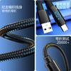 Cable de Datos de Carga Súper Rápida Tipo-C con Pantalla Digital Inteligente de 120W Adecuado para Huawei Xiaomi Honor Cable de Carga