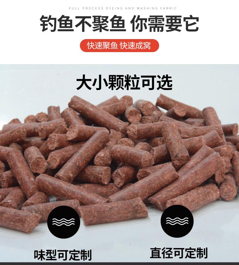 红虫颗粒详情_03.gif