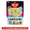 Haojia rodajas de carne hervida sazonador 100g mapo tofu res estofado, cordero, conejo sazonador cocina de Sichuan salsa pechuga de res estofada