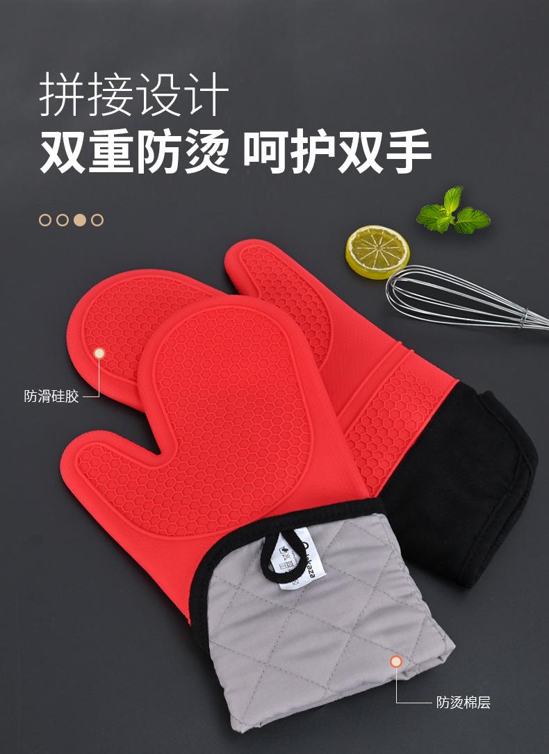 硅胶隔热手套详情-_03.jpg