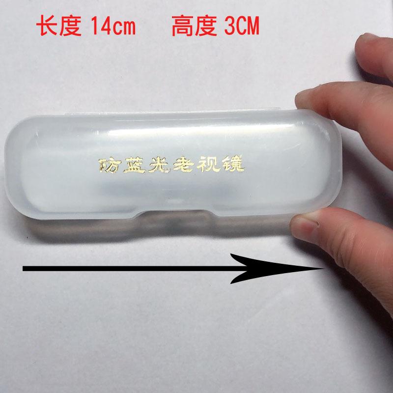 第一