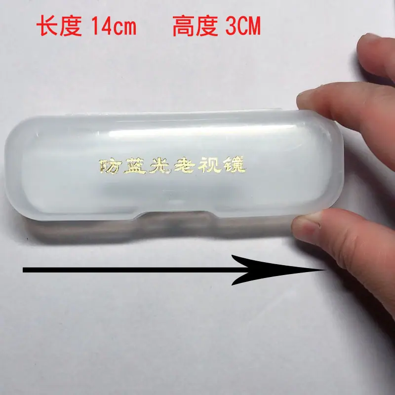 第一
