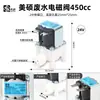 Purificador de Agua Máquina RO Válvula Solenoide de Aguas Residuales Conexión Rápida 24V Combinación 1/4" 3/8" Máquina de Ósmosis Inversa de Agua Pura para el Hogar Válvula de Agua