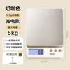 Balanza Electrónica Pequeña para Deli, Balanza de Cocina de Alta Precisión para Hornear, Balanza Alimentaria Doméstica y Comercial Precisa, Modelo Nuevo 2025