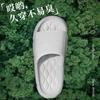 Chinelos Macios e Elásticos para Mulheres 2024 Novo Chinelo de EVA Antiderrapante para Banho de Banheiro Doméstico Interno para Homens Verão