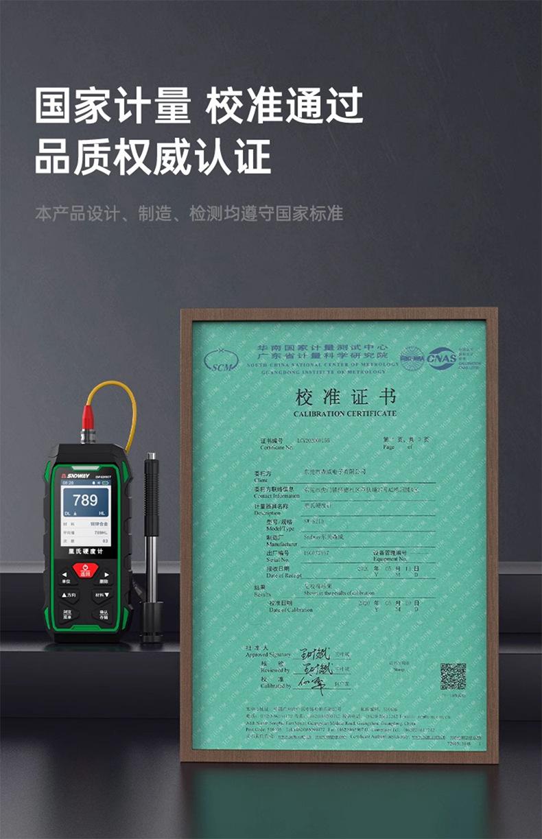 详情_04.png
