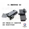 Accesorios para moldes de máquinas terminales, accesorios para moldes OTP, accesorios para moldes horizontales, accesorios para moldes rectos, accesorios para moldes de una sola pieza. Maquinaria Haiyuan