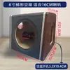 Caja Vacía Trapezoidal de 5 pulgadas 6 pulgadas 8 pulgadas 10 pulgadas 12 pulgadas Subwoofer Carcasa Vacía Cuerpo de Altavoz Caja Vacía Piel Carcasa Vacía para Altavoz de Coche