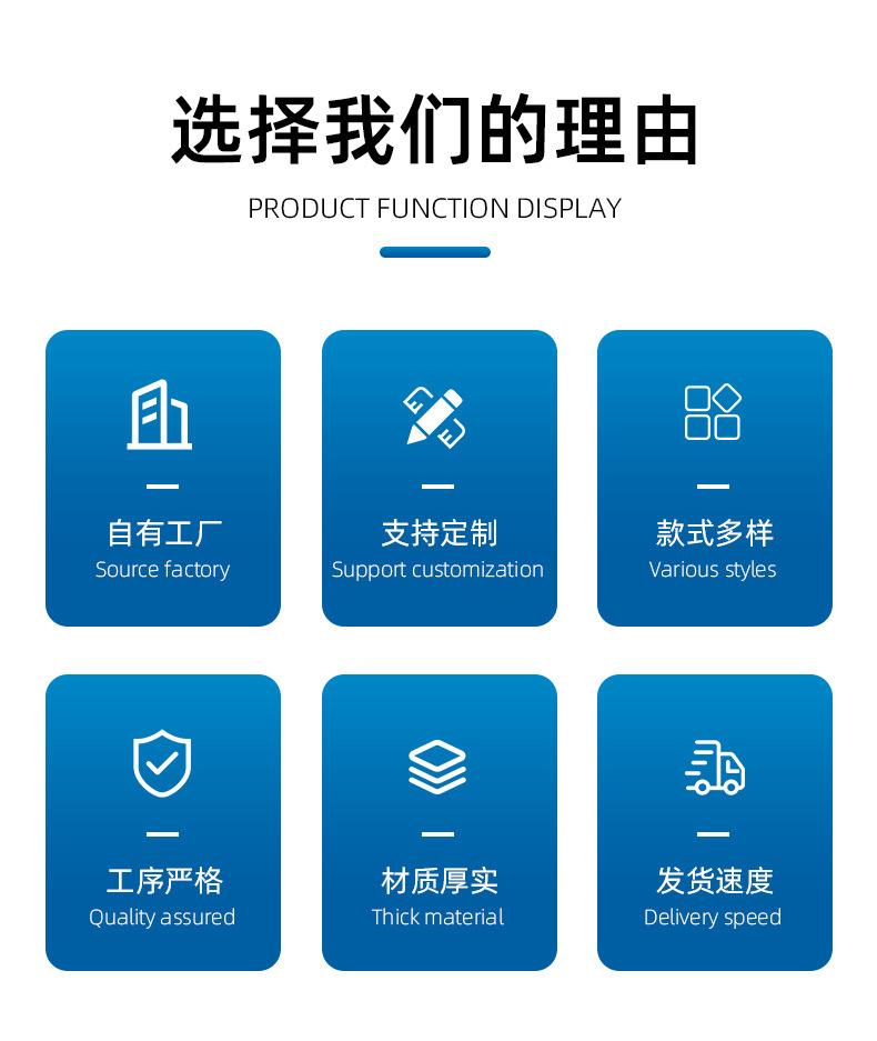 现货详情版式1_04