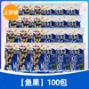 Chips de Camarón Shanghaojia, Papas Fritas, Paquete de Regalo de Snacks, Palitos de Camarón, Regalo para Niños, Snacks Empaquetados Pequeños, Artículos de Año Nuevo, Caja Completa