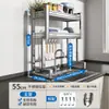 Estante para Platos de Acero Inoxidable 304 Estante de Almacenamiento Multifuncional para Fregadero Estante Secador de Platos para Fregadero de Cocina
