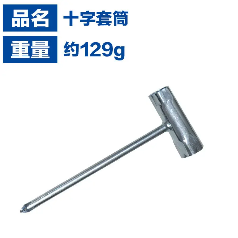 工具包七件套5