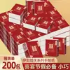 Servilletas de papel para bodas, artículos para bodas, venta al por mayor en grandes cantidades, servilletas, banquete de compromiso y boda, procesamiento de fábrica, servilletas de papel festivas