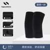 Protectores de Codo Calientes, Longitud Extendida, para Mujeres y Hombres, Mangas de Protección para Articulaciones para Todas las Estaciones, Estilo Delgado para Usar Debajo, Adecuados para el Posparto y Habitaciones con Aire Acondicionado para Prevenir el Frío