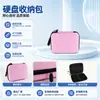 Bolsa de Armazenamento para Teclado Eva de Alto Padrão, Capa Protetora Portátil para Teclado Bluetooth, Bolsa de Armazenamento Portátil à Prova d'Água e Anti-Queda