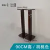 Soporte de Altavoz Estantería de Madera Maciza Huisheng, Soporte de Altavoz de Sonido Envolvente, Pies Amortiguadores