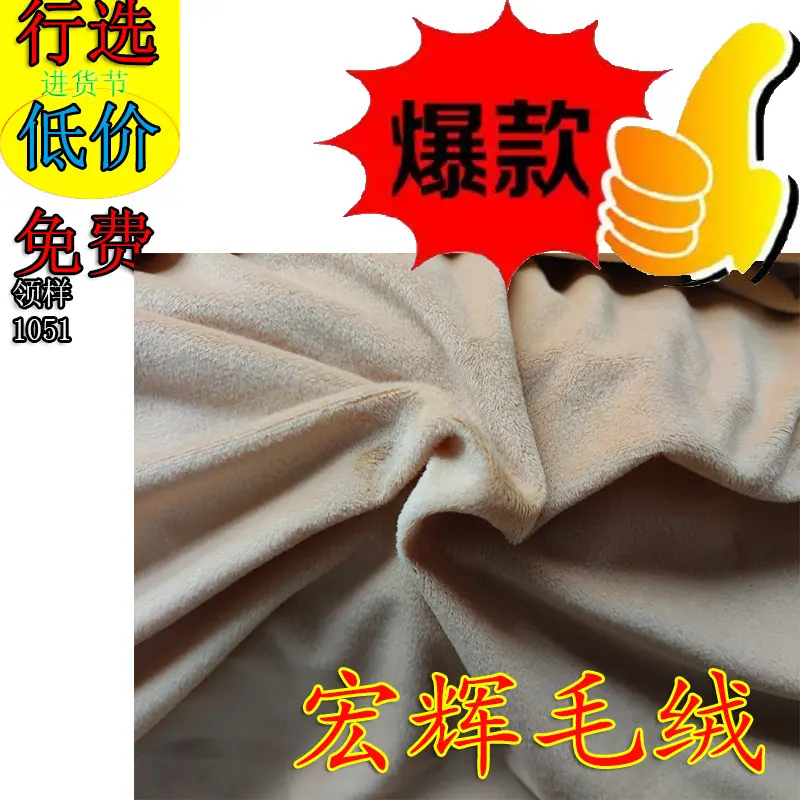 行选低价爆款新窗口图1051.jpg
