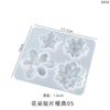 Yu Meiren diy Resina epoxi cristalina herramienta abrasiva agujero hebilla zapatos Flor Arcoíris parche corona molde de silicona