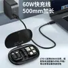 Set organizador de cables de datos ovalado PD60W, adaptador Tipo-C, cable de datos para teléfono multifuncional de carga rápida 6 en 1