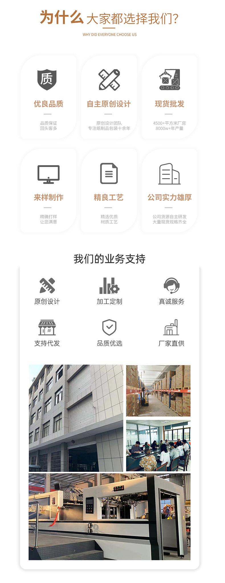 详情页_05.jpg