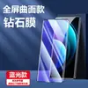Vivox100pro Película Templada Pantalla Completa x100spro Luz Azul Anti-Huellas Dactilares x100ultra Película Anti-Espionaje