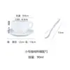 Juego Sencillo de Taza y Platillo de Cerámica Blanca Pura para Café, Suministros para Cafetería, Oficina, Negocios, Hotel, Restaurante, Tazas de Té