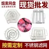 Em estoque Grelha Malha Hexagonal Redonda Quadrada Gerador de Fumaça Fria Cesta para Defumação Placa de Malha Churrasqueira BBQ Caixa para Defumação de Bacon