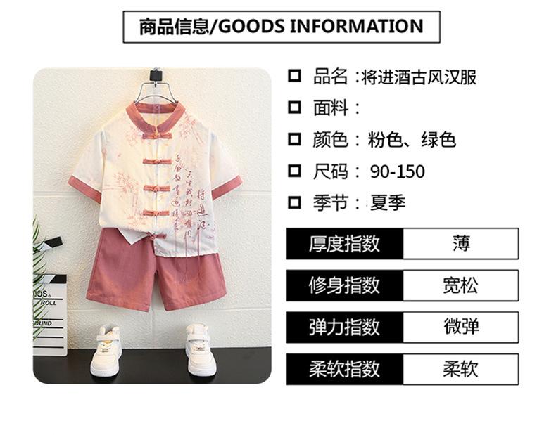 将进酒古风汉服_05.jpg