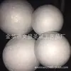 Bola sólida de espuma 10cm Bola blanca de poliestireno expandido Bola sólida blanca sólida de espuma EPS Venta directa de fábrica