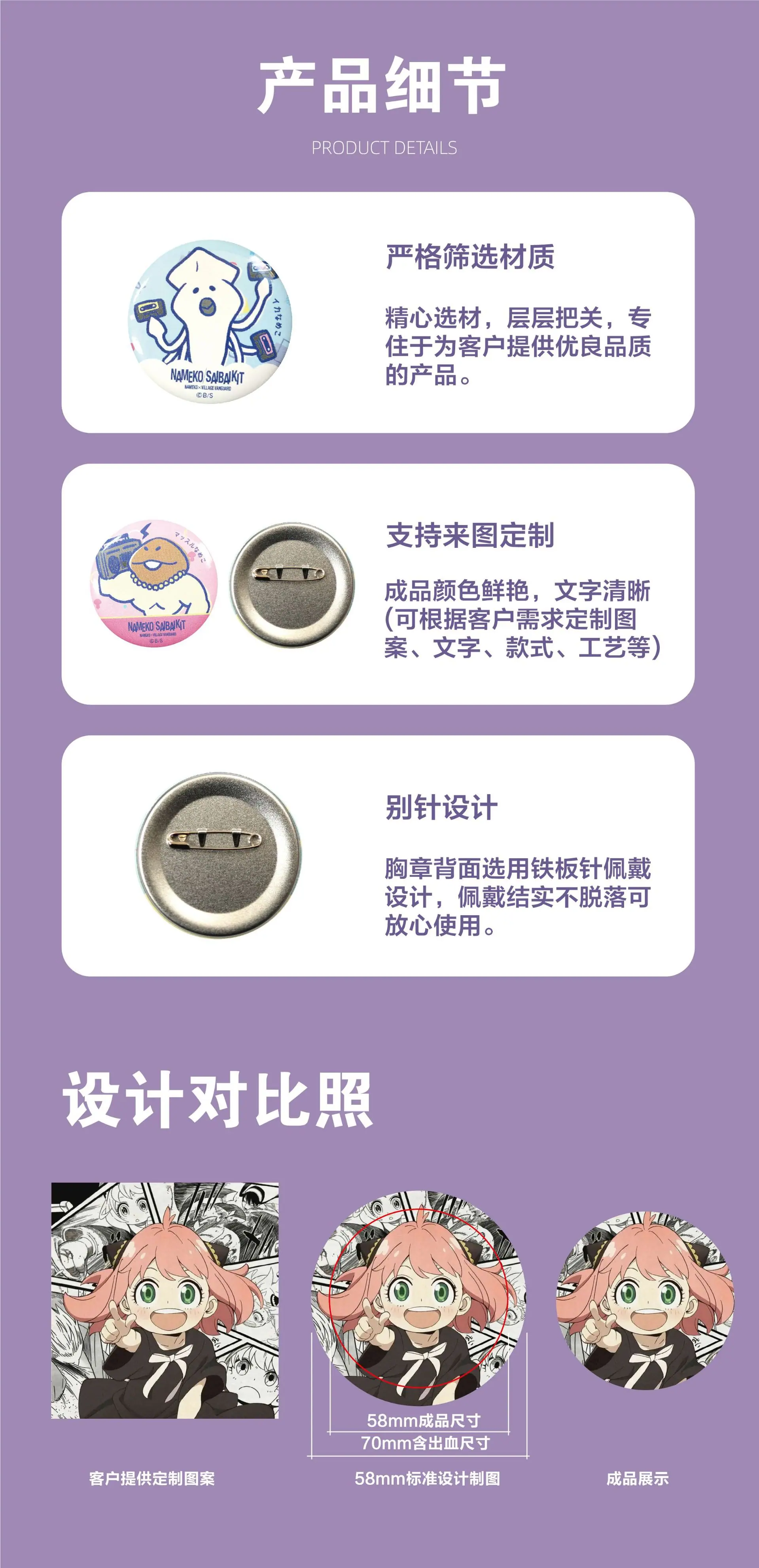 详情页-3.jpg
