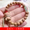 Pulsera de Cuentas de Buda de Múltiples Círculos DIY de Ciprés Rojo con Cuentas de Rosario Aromáticas para Hombres y Mujeres Wenwan Fábrica de Joyería de Rosario al por Mayor