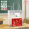 Bolsa transparente para documentos A4, bolsa de papelaria para exames A5, bolsa para armazenamento de bilhetes de admissão para o ensino médio A6, bolsa para notas