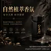 Fragrância de carro atrai-riqueza em oito direções, perfume de carro de alta qualidade com aroma duradouro, elimina odores dentro do carro e serve como um acessório decorativo para o carro.