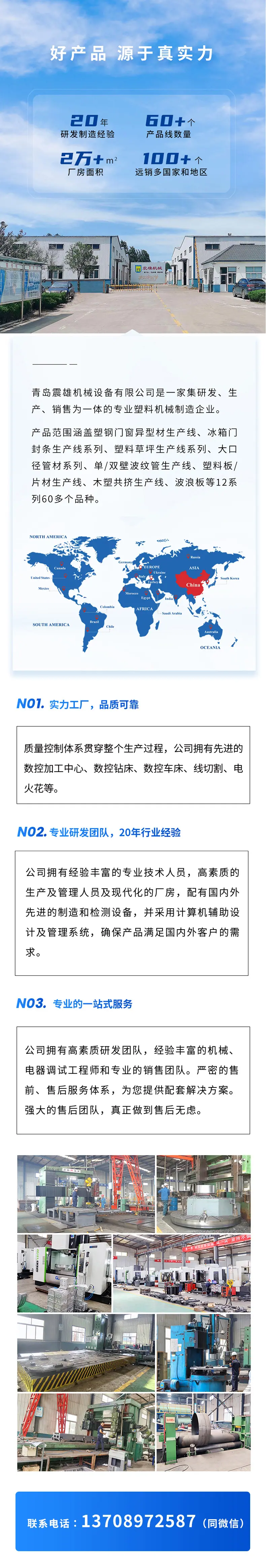 PVC管材_03