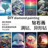 Productos de Venta Caliente Transfronterizos Accesorios para Pintura de Diamantes 5D Hecho a Mano DIY Diamante Completo Irregular Bordado Cruzado Pintura de Diamantes al por Mayor desde el Fabricante