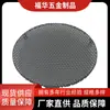 Fabricante de Shenzhen Alto-falante Bluetooth Personalizado de Cogumelo Malha de Ferro Ferragens Estampadas Tampa de Alto-falante de Aço Inoxidável Malha de Alto-falante Ecológica