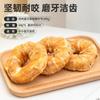 Donut de Couro para Dentição de Cachorros para Cães de Porte Grande e Médio Golden Retriever Corgi Teddy Resistente a Mordidas Limpeza de Dentes Petiscos Bastão para Dentição de Cachorros