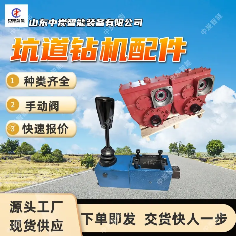 华矿四主图模板2