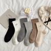 Calcetines de Algodón con Boca Ancha Estilo Maillard para Mujer Otoño e Invierno Nuevos Bordados de Letras Corazón Pequeño Básicos Versátiles de Media Pantorrilla para Mujer